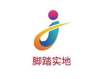 脚踏实地LOGO设计