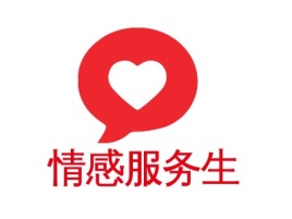 情感服务生logo标志设计