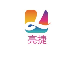 亮捷品牌logo设计