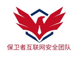 保卫者互联网安全团队公司logo设计