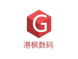 港枫数码公司logo设计