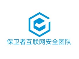 保卫者互联网安全团队公司logo设计