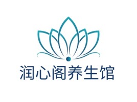 润心阁养生馆门店logo设计