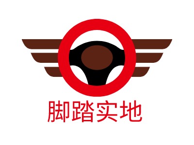 脚踏实地LOGO设计