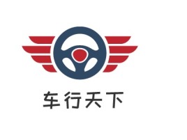 车行天下公司logo设计