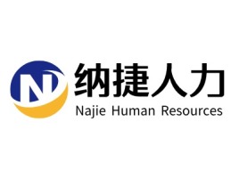 纳捷人类公司logo设计