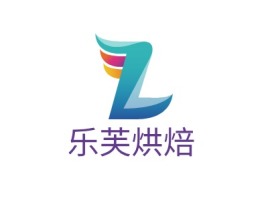 陕西乐芙烘焙品牌logo设计