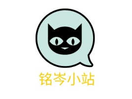 福建铭岑小站公司logo设计
