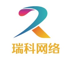 瑞科网络公司logo设计