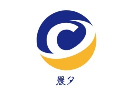 晨夕公司logo设计