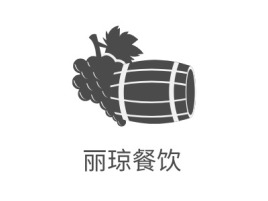 丽琼餐饮品牌logo设计