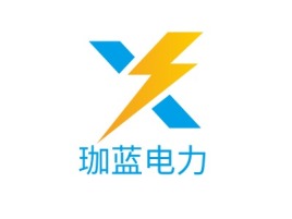 珈蓝电力公司logo设计
