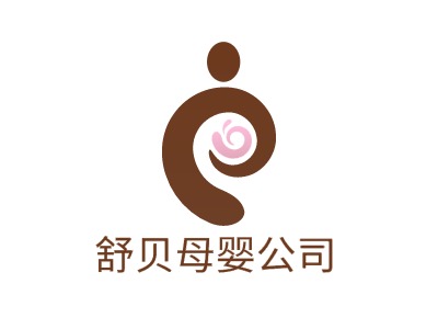 舒貝母嬰公司LOGO設(shè)計(jì)