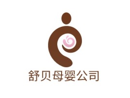 山西舒贝母婴公司门店logo设计