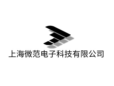 上海微范电子科技有限公司LOGO设计