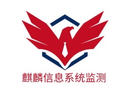 天津麒麟信息系统监测