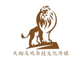 天翔马戏杂技文化传媒logo标志设计