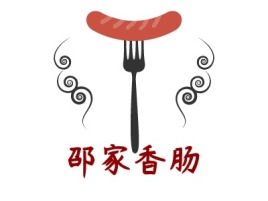 邵家香肠品牌logo设计