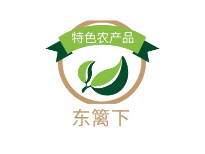 东篱下LOGO设计