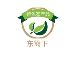 东篱下品牌logo设计