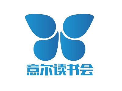 意爾讀書會LOGO設(shè)計