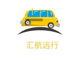 匯航遠(yuǎn)行公司logo設(shè)計(jì)