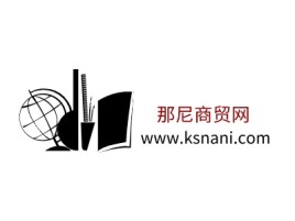 那尼商贸网公司logo设计
