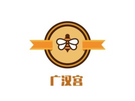 广汉宫品牌logo设计