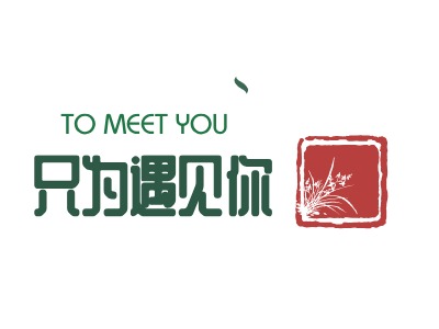 TO MEET YOULOGO设计