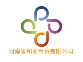 河南省和亚商贸有限公司公司logo设计