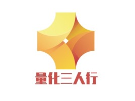 量化三人行金融公司logo设计