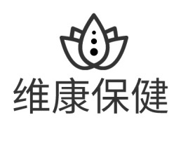 新疆维康保健品牌logo设计
