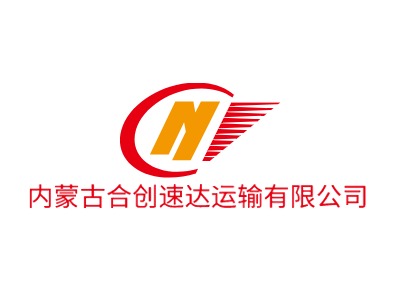 內蒙古合創(chuàng)速達運輸有限公司LOGO設計