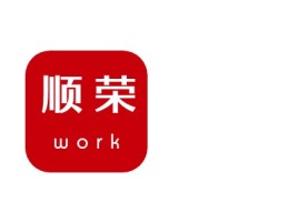 顺荣科技公司logo设计