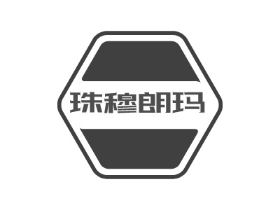 珠穆朗玛LOGO设计