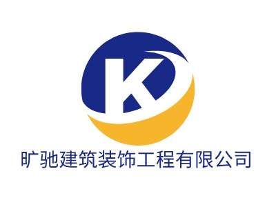 旷驰建筑装饰工程有限公司LOGO设计