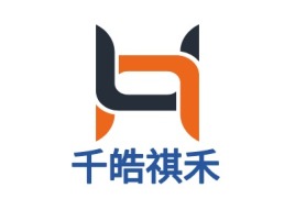 千皓祺禾logo标志设计