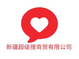 新疆超级搜商贸有限公司公司logo设计
