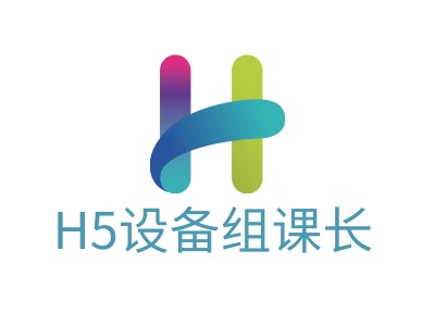 H5设备组课长LOGO设计