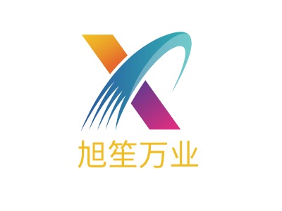 旭笙万业LOGO设计