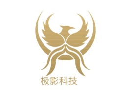 极影科技公司logo设计