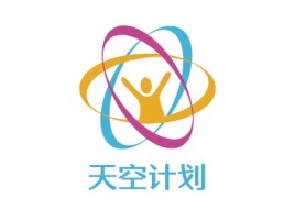 天空计划logo标志设计