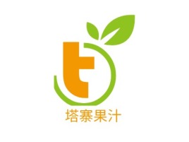 塔寨果汁品牌logo设计