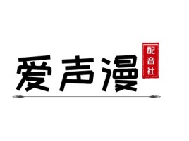 福建配音社logo标志设计