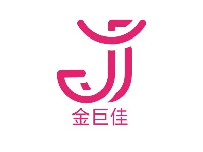 金巨佳LOGO设计