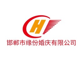 山西邯郸市缘份婚庆有限公司logo标志设计