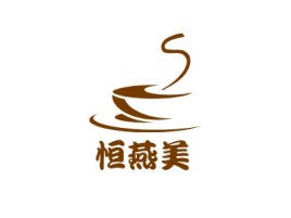 恒燕美店铺logo头像设计