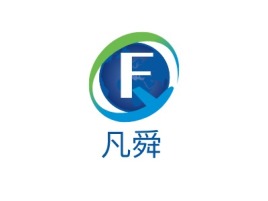凡舜公司logo设计