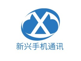 福建新兴手机通讯公司logo设计