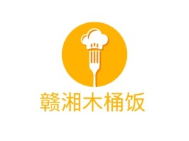 赣湘木桶饭品牌logo设计